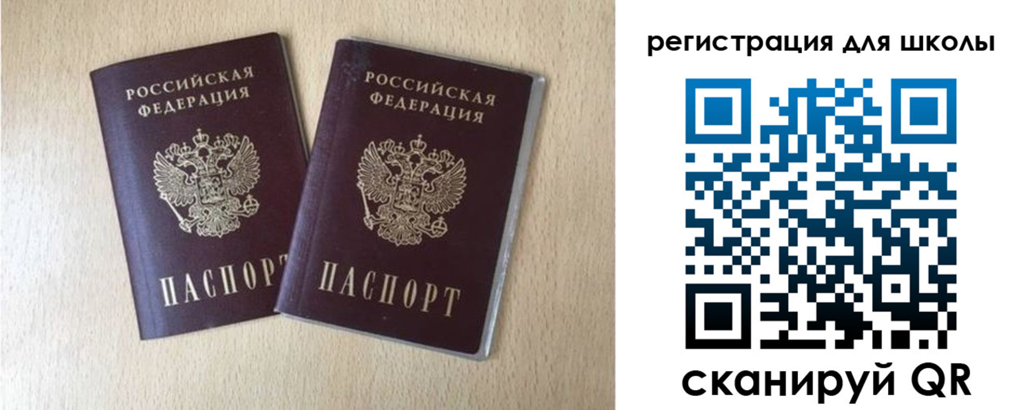 прописка иностранных граждан в Зиме