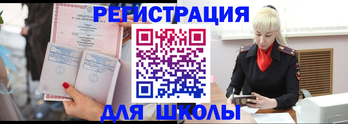 форма 3 в Зиме