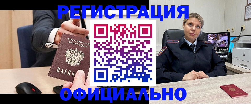 временная регистрация госуслуги в Зиме